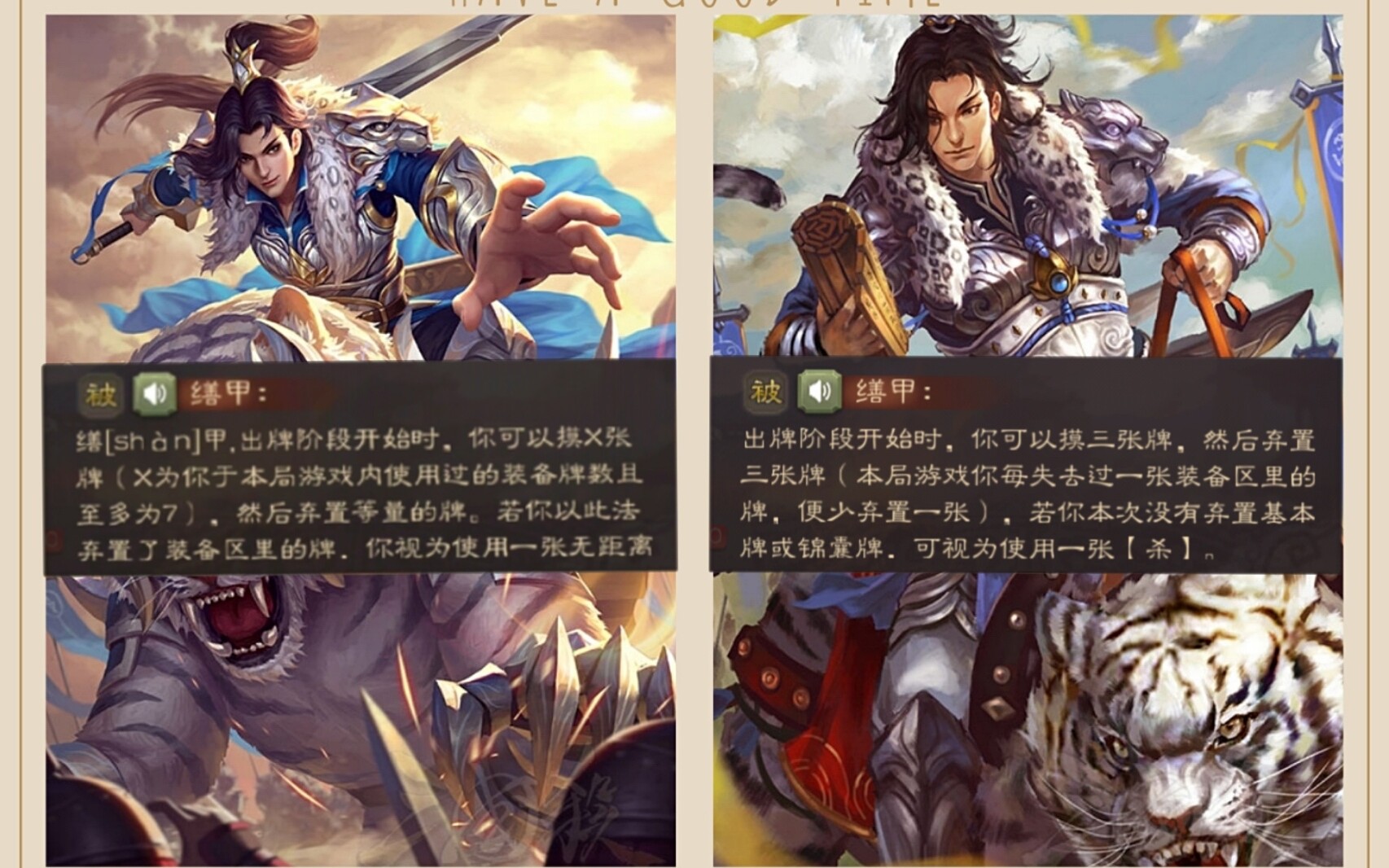 [Three Kingdoms Fighting Landlord] byebye~Freeze White's eternal nightmare