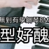 【鋼琴】從無到有學鋼琴8M7D
