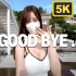 【4K全景视频】韩国美女VROK和你一起看风景 VR 360°