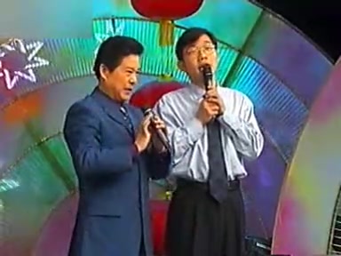 相声《电视速配》 奇志 大兵