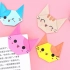 手工折纸可爱的小猫咪书签，简单有创意，小朋友都喜欢