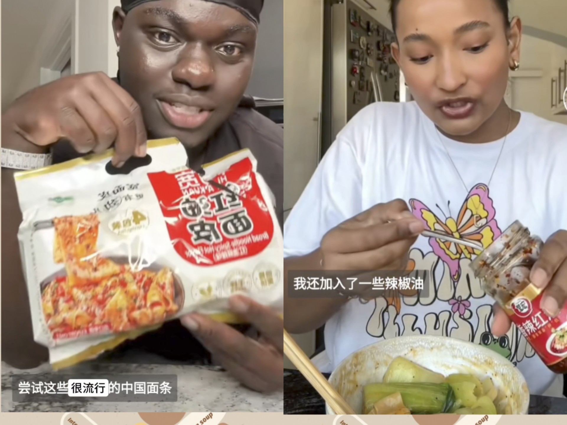 【tiktok】中国的这种红油面皮方便速食都输出到海外了，老外一个个吃的好香