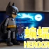 HEROCROSS DC正义联盟 蝙蝠侠 Q版合金可动手办玩具开箱