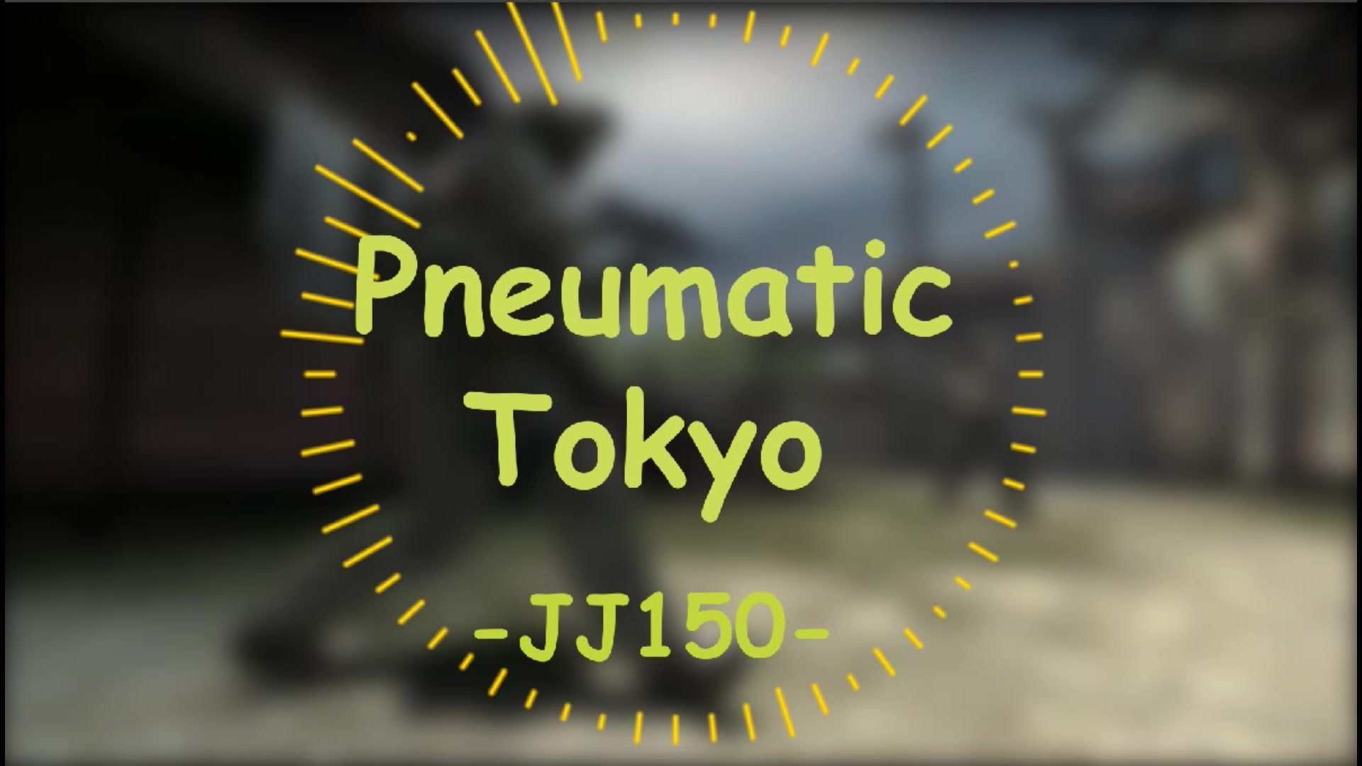 - 稍后看马克一下~ 用手机看离线看更方便 枪声音乐pneumatic tokyo