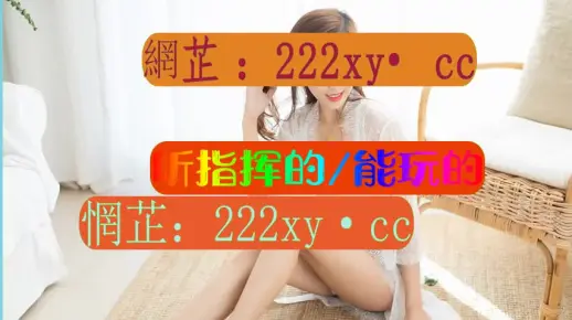 一777米奇影视盒