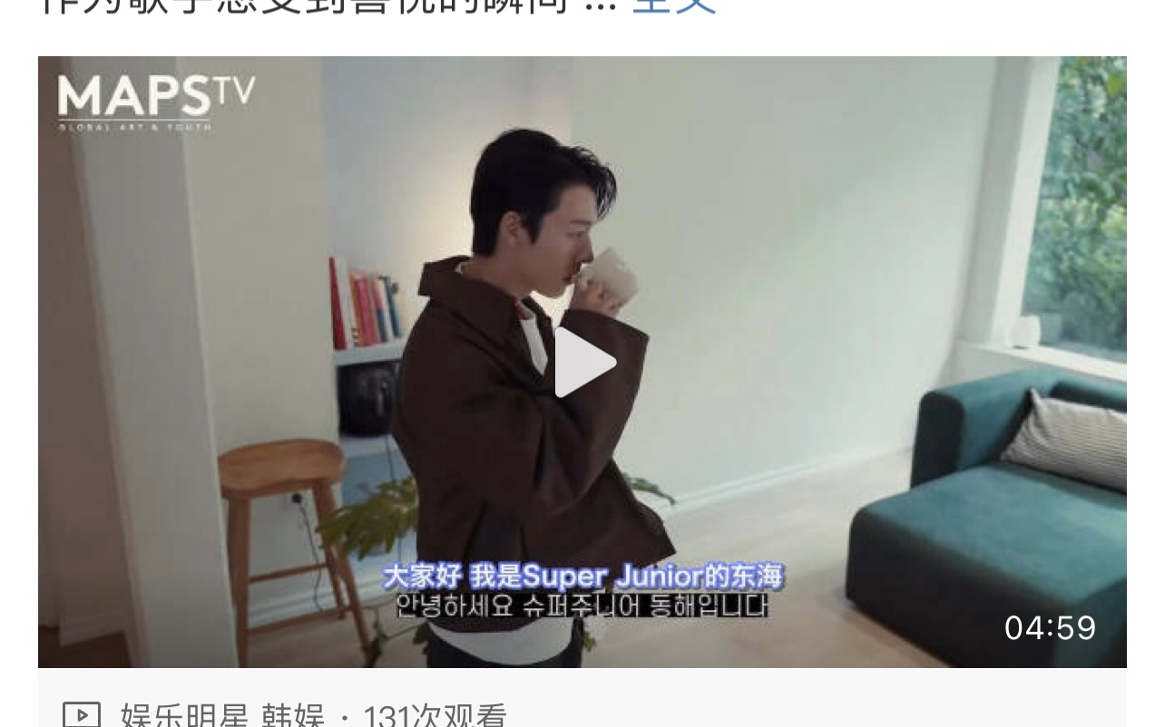 中字 221014 MAPS x LEEDONGHAE 李东海采访哔哩哔哩bilibili