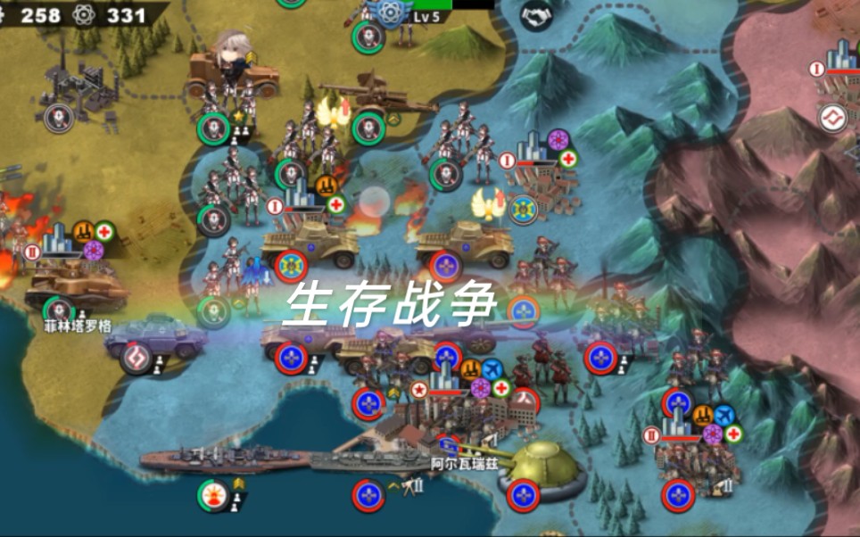 世界征服者4荒凉的希望mod 灯火重燃(二)