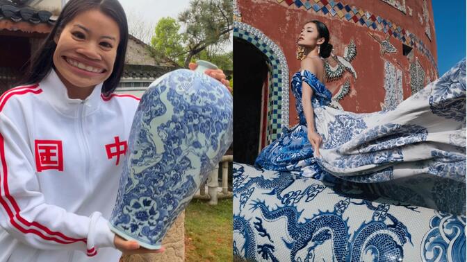 中国文化穿身上•青花瓷