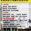 济南高考复读学校分享，高考前一晚一定要帮孩子准备好这些东西
