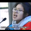 高三女生因激情演讲被网暴，教育局出面回应