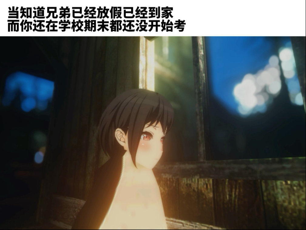 说好了哥们一块走…