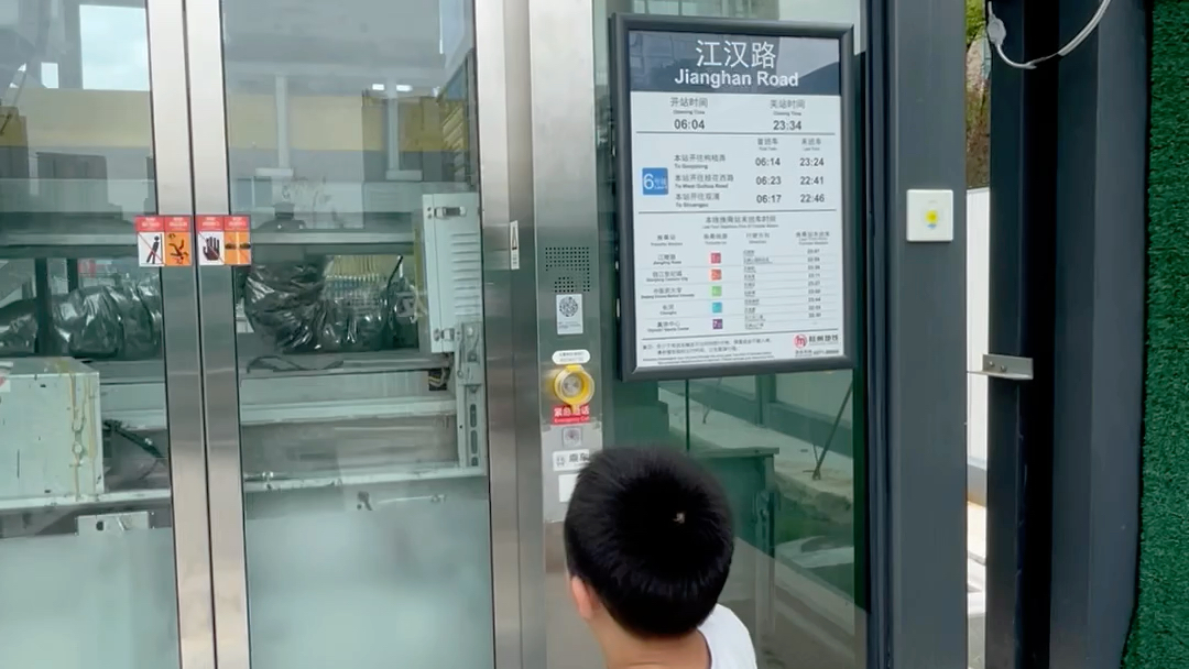 杭州地铁6号线江汉路地铁站电梯