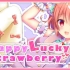 Happy Lucky Strawberry【苺咲べりぃ】