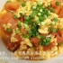 西红柿炒鸡蛋美食制作教程   英文解说-原创