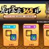 【忍者必须死三】第2期 老板娘真不愧T1角色_忍者必须死
