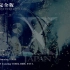 【1080+P】X JAPAN 青い夜 1994.12.30