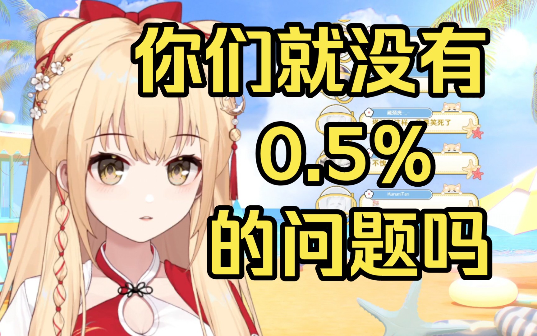 【笙歌】高铁票改签失败，你们就没有0.5％的责任吗？