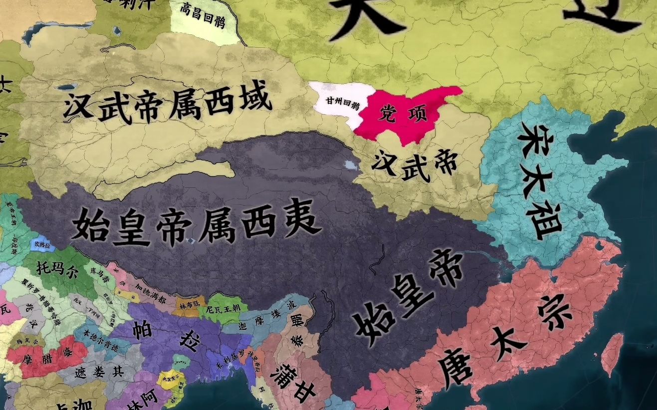 欧陆风云4秦皇汉武唐宗宋祖第一集争霸初始