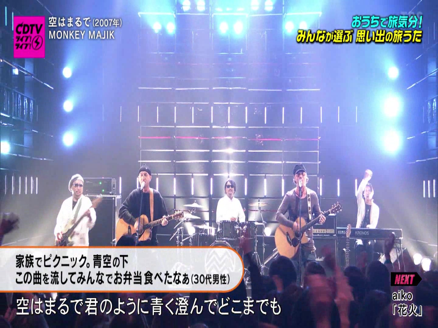 ｃｄｔｖライブ ライブ 05 25 哔哩哔哩 つロ 干杯 Bilibili