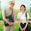 【台影】青春片《你在我心上》预告 10/21上映 | 主演：张庭瑚、袁子芸、李冠毅、蔡振南、李李仁、陶晶莹、陆明君、王传一、李国毅、林哲熹