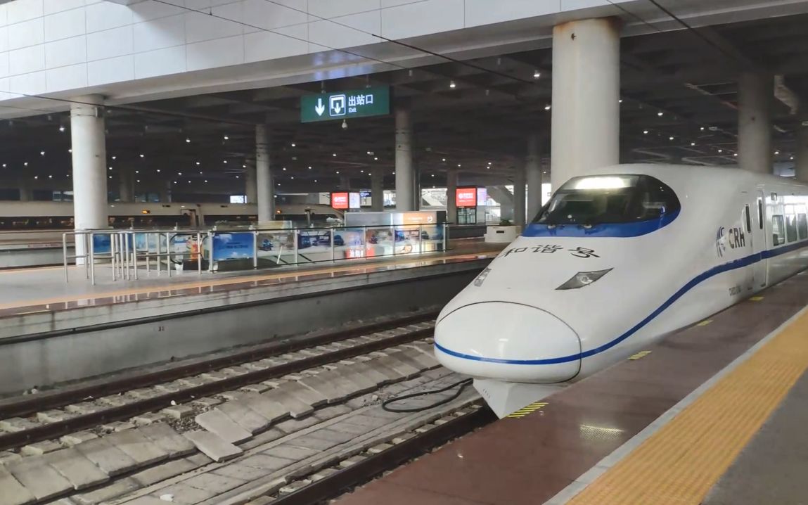 g7506次 宁波站进站