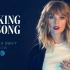 【The Making Of A Song】霉霉Taylor Swift新专《Reputation》歌曲幕后创作视频合集
