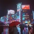 4K超清：东京新宿美丽的夜景-世界に自慢したい日本の美しい夜景 新宿編 - 4K UHD