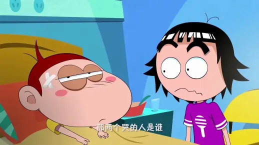 阿U之童趣系列-005失忆了