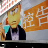 ⚡全 世 界 都 在 被 我 控 告