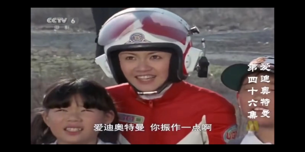 爱迪奥特曼,雷德王恐怖的复活宣言