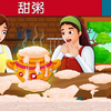 中文童话故事合集211集 国语发音英文字幕