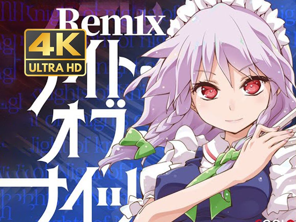 【4K60】Night of Knights (Cranky Remix) / ナイト・オブ・ナイツ (Cranky Remix) - ビートまりお