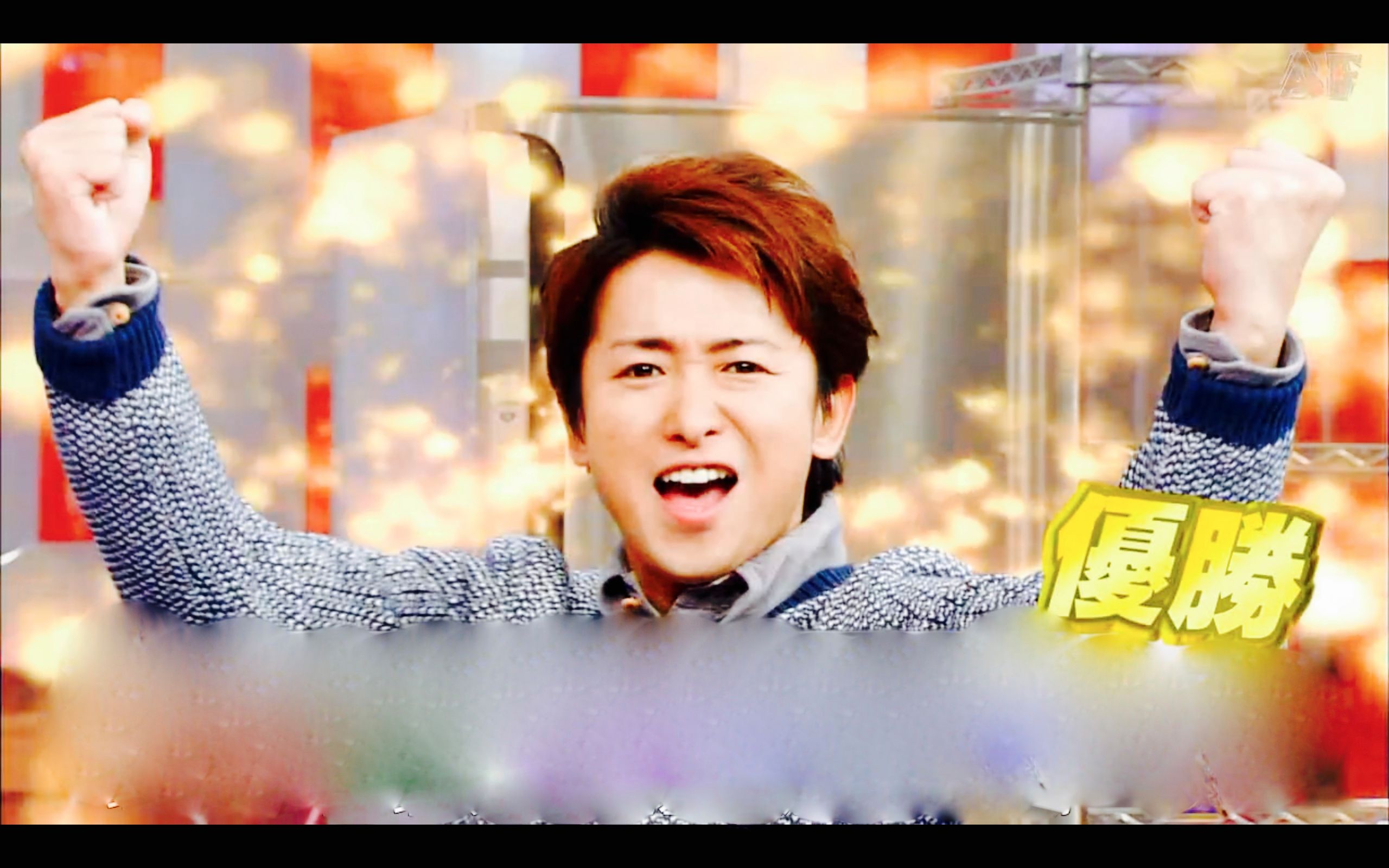 岚arashi〔补档〕挖坑专业户二大大坑天然没商量