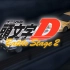 「头文字 D: 竞赛特辑 2」 Initial D: Battle Stage 2 | 4K超清修复