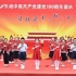 《我骄傲我是中国人》红色经典诗歌朗诵 小学生二年级