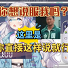 你想说服我吗？你可以直接这样说就行~【雫るる