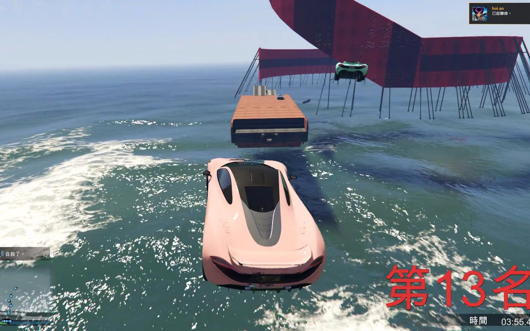 乐美解说gta5超跑t20特技跑图开碰撞模式堵成了一锅粥