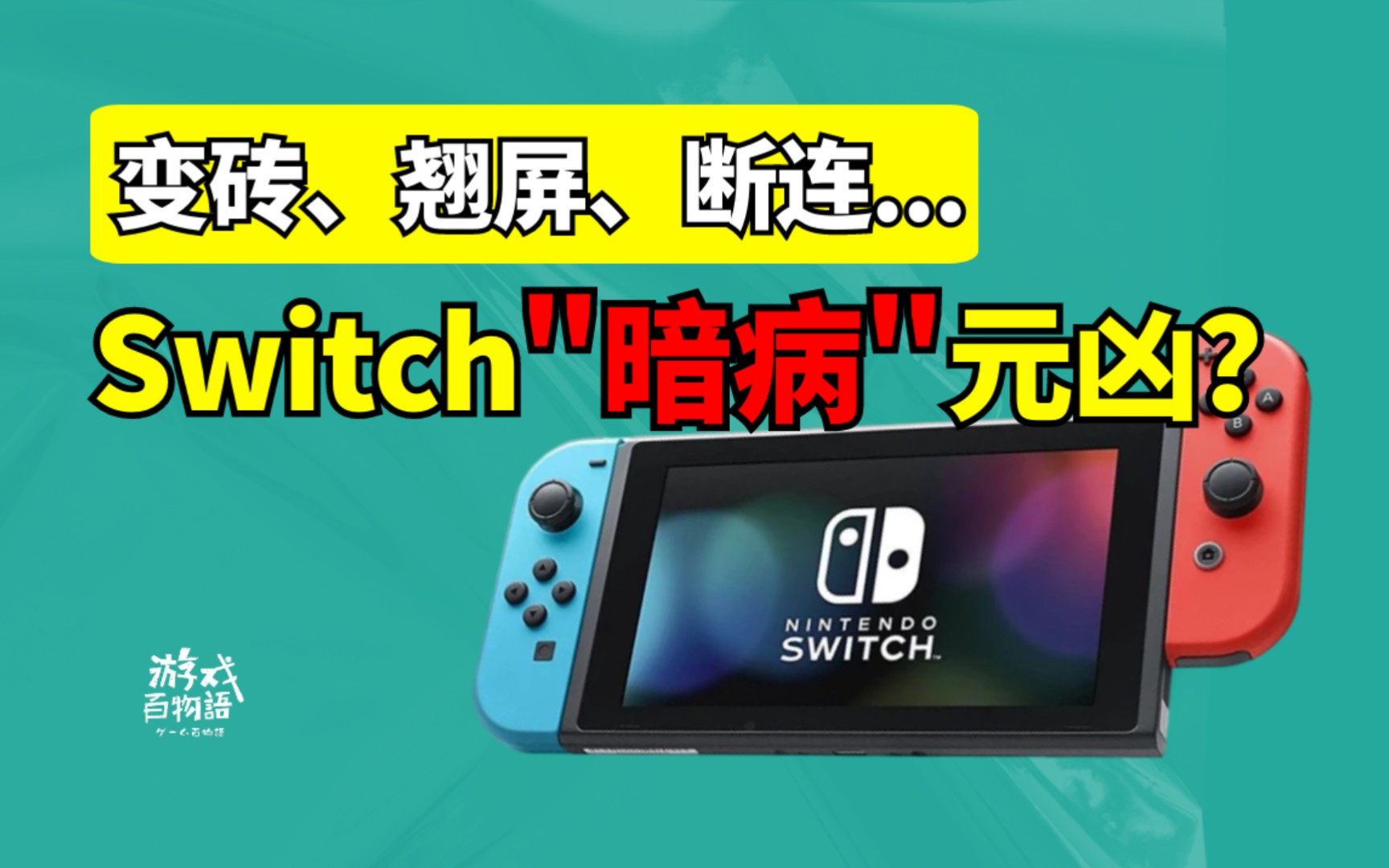 人気商品は Switch 充電器 本体 LITE SWITCH NINTENDO その他 - www.jkuat.ac.ke