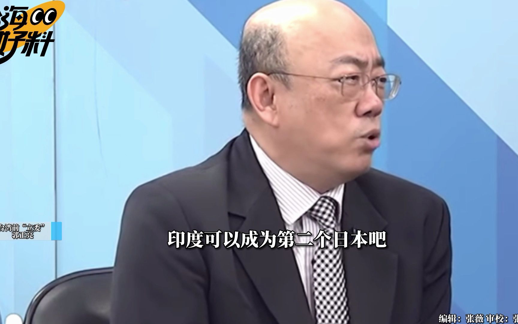 朋友越来越少,美国又盯上印度?郭正亮:印度很难和美国结盟台海网台海网哔哩哔哩视频