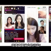 “91大神小宝”回顾：靠外表吸引众多美女，偷拍上百部不雅视频，直播收入更是达到百万