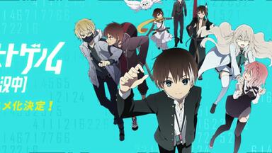 【TV动画】<em class="keyword">中之人基因组</em>【实况中】PV1【F宅/1080P+】