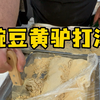 石家庄街头！豌豆黄驴打滚