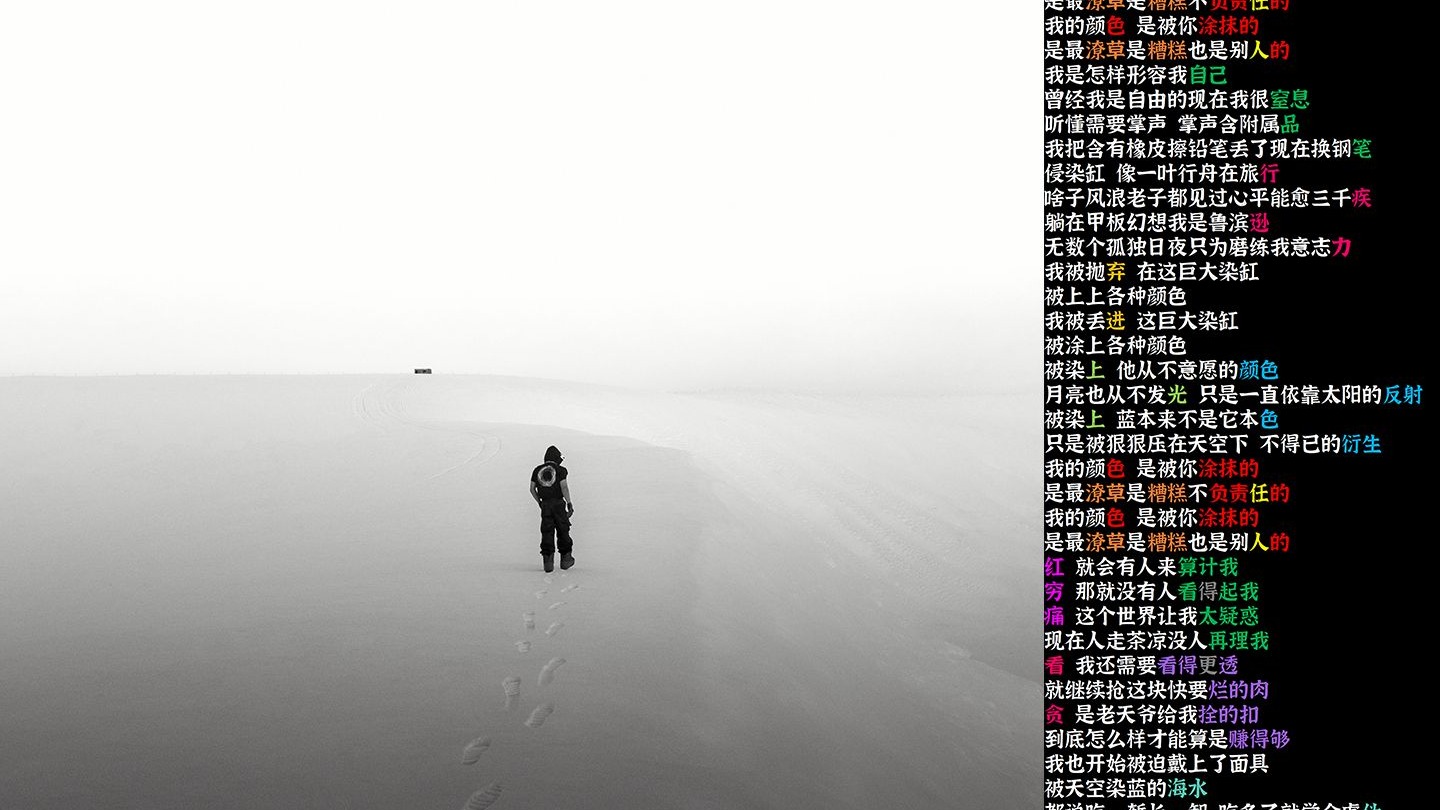 染缸 - 杨和苏KeyNG / JinJiBeWater_隼【韵脚检查】