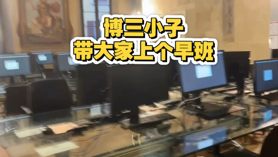 早 和我一起持续行动吧！