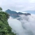 天界山云雾