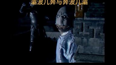 <em class="keyword">灞波儿奔</em>与奔波<em class="keyword">儿灞</em>