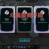 全网最爽开局！七金七彩三来财！先天锻体圣体_第一视角