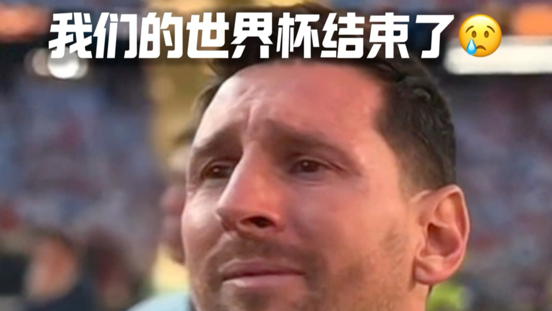 诸神黄昏真的来了😢
