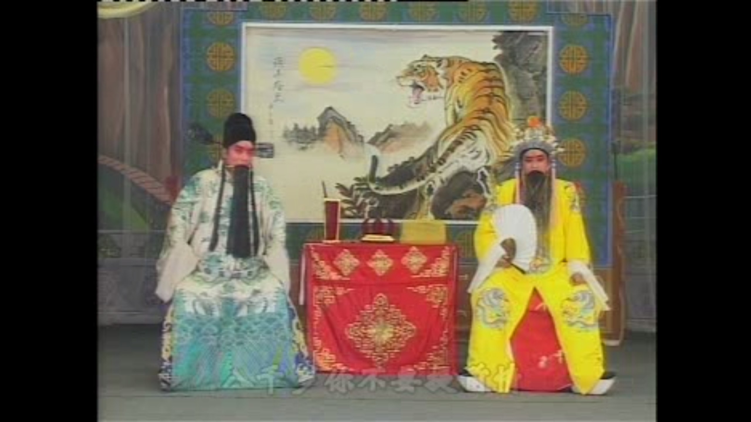 豫剧《辕门斩子》二进帐 张枝茂 鲁加胜