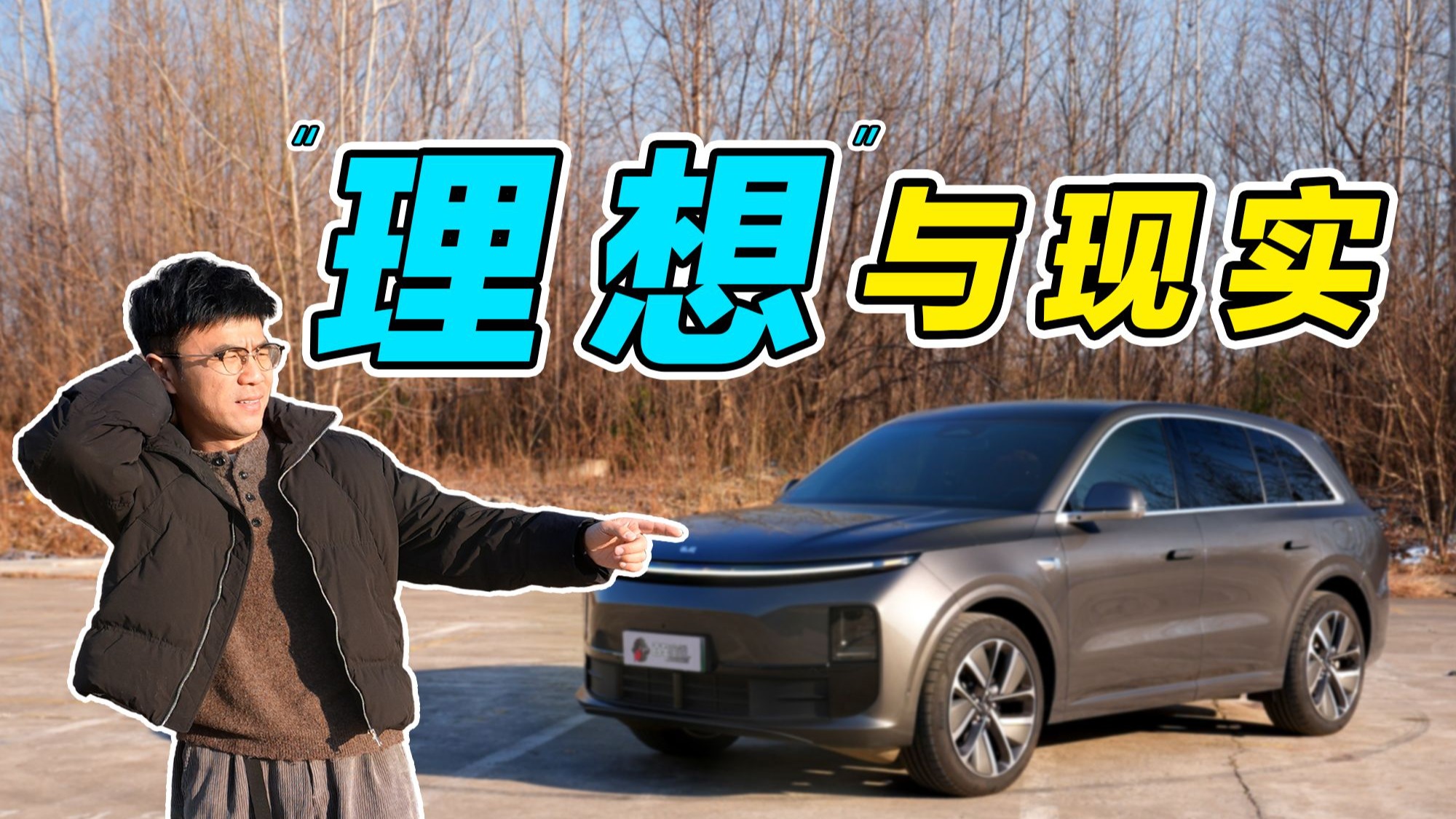 理想L6，“移动的家”谁在买它？